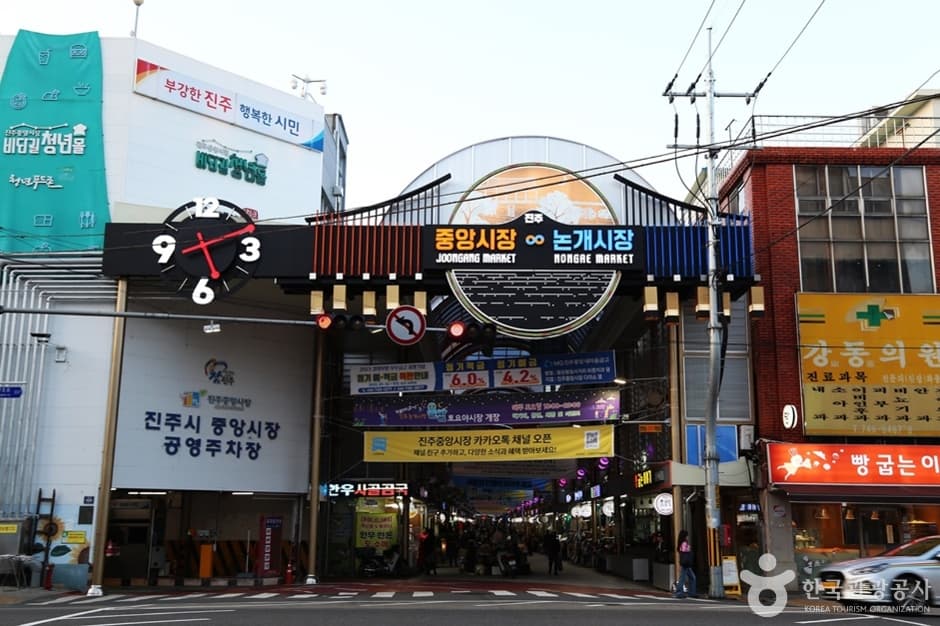 Jinju Jungang Market (진주중앙시장)