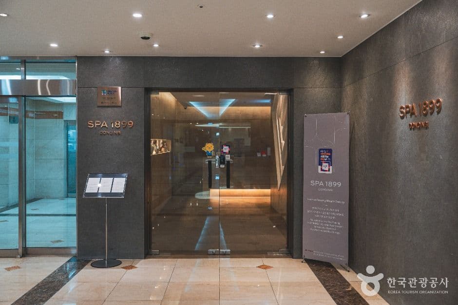 서울_SPA 1899 (1)
