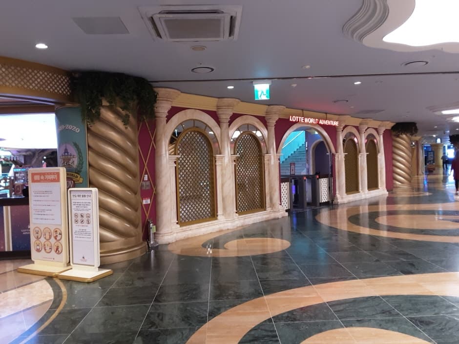 Lotte World Adventure [Tax Refund Shop] (롯데월드 어드벤처)