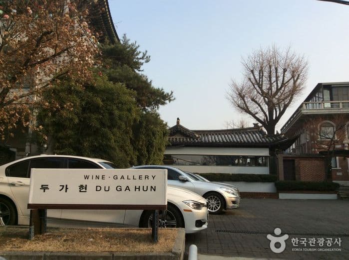 서울_종로_두가헌02