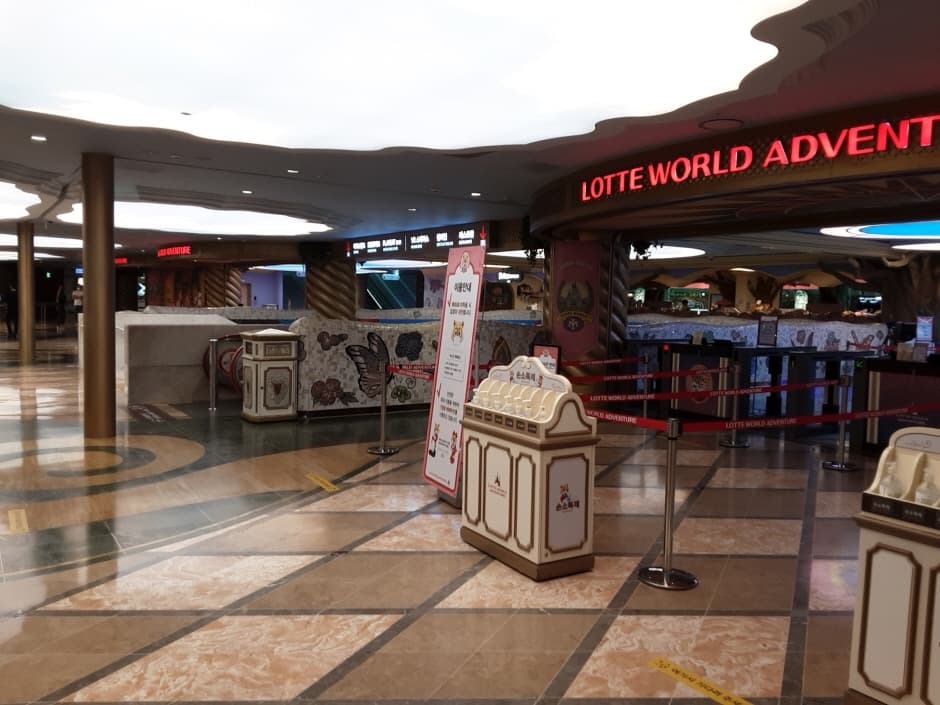 롯데월드_어드벤처_2