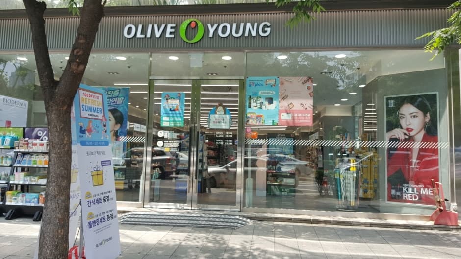 Olive Young - Mok-dong Station Branch [Tax Refund Shop] (올리브영 목동역)