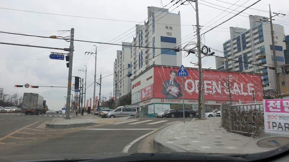 Himart - Dangjin Branch [Tax Refund Shop] (하이마트 당진점)