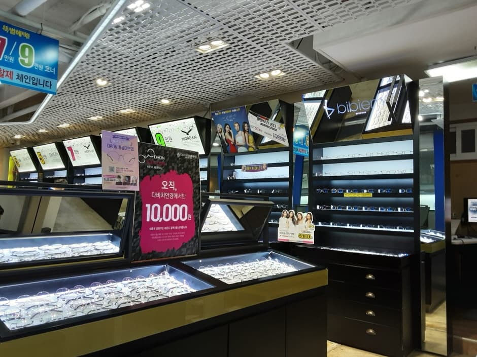 다비치안경 서면_3