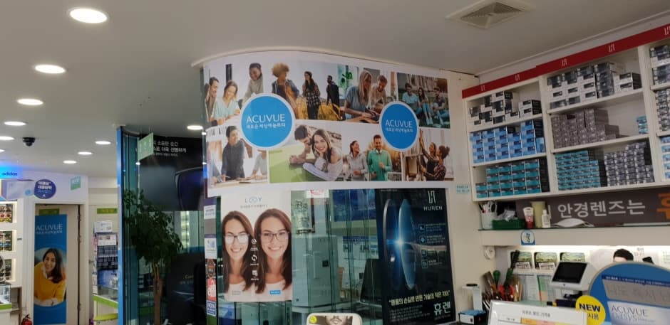 안경본가(충무 여수)_4