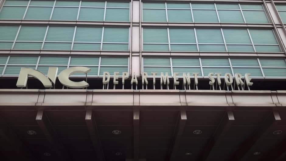 ER NC Department Store - Bulgwang Branch [Tax Refund Shop] (ER NC백화점 불광)