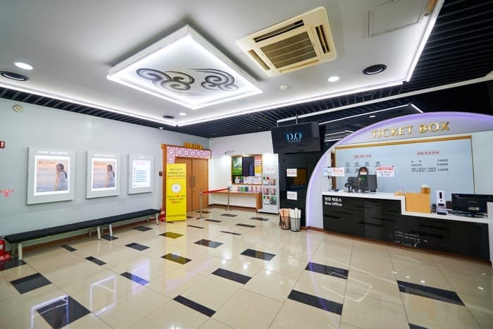 전주디지털독립영화관