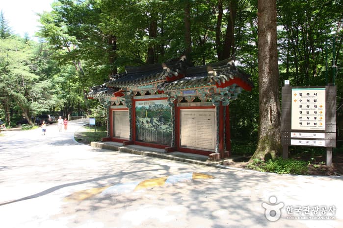 속리산국립공원_33