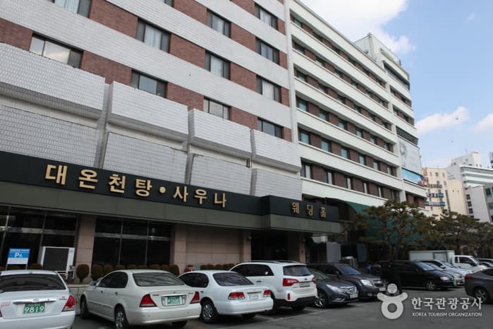 대전_유성온천 14