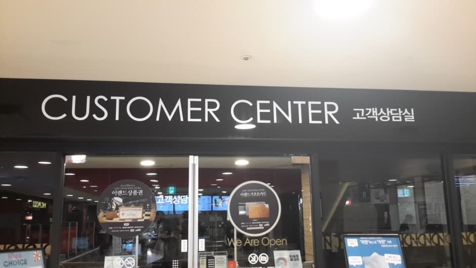 ER NC백화점 불광_2