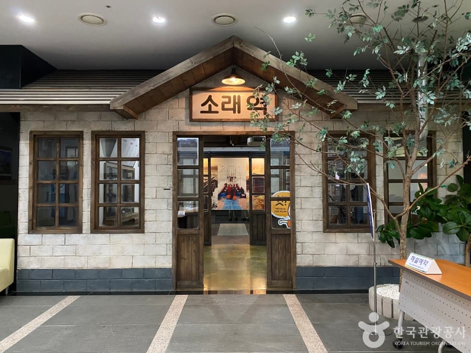소래역사관_6