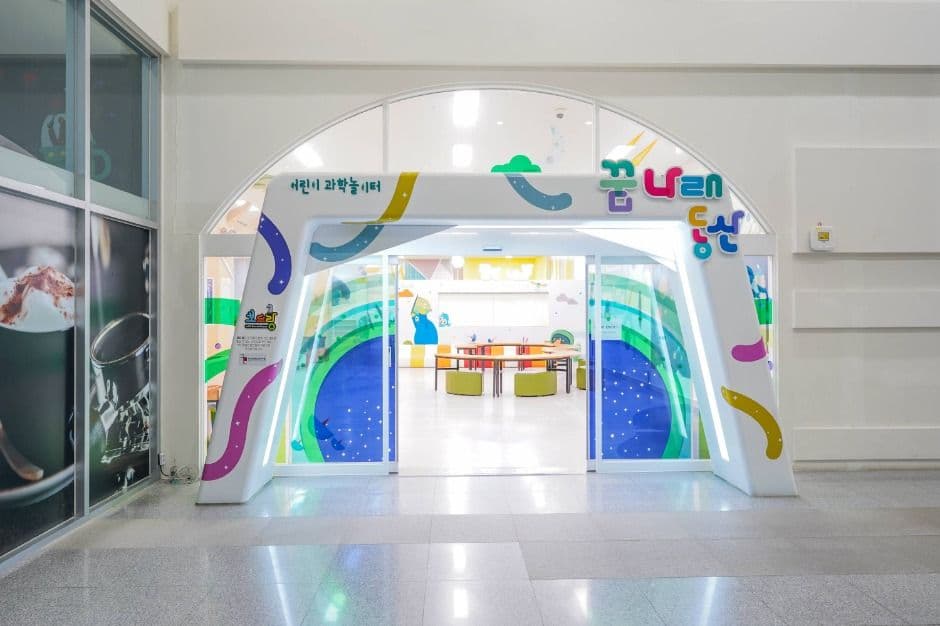 기장_국립부산과학관 (3)