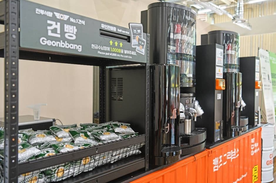 캠프 그리브스 (18)