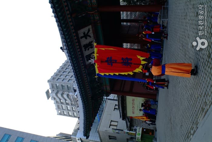 덕수궁 왕궁수문장교대의식_12