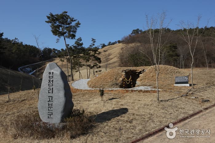 Iksan Ipjeomni Ancient Tombs (익산 입점리 고분)