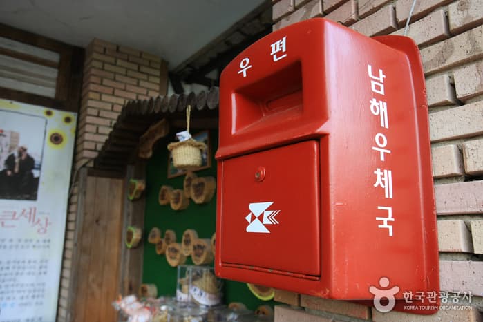 경상남도_남해군_해오름예술촌_029