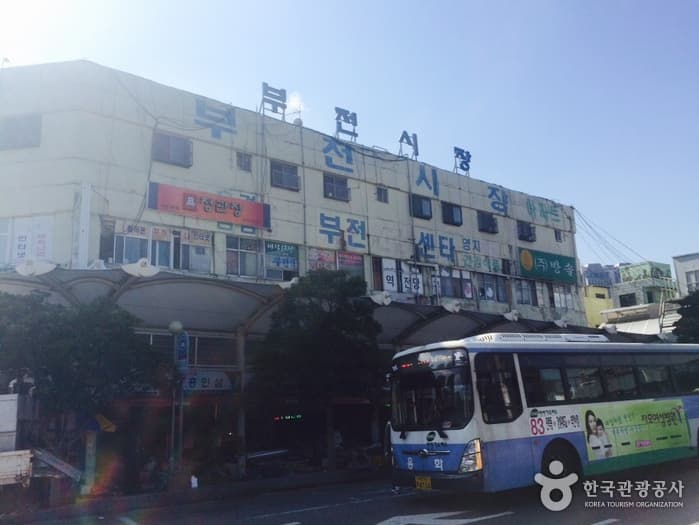 부산_진구_부산 부전시장01