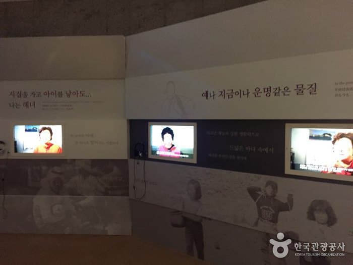 제주_해녀박물관01