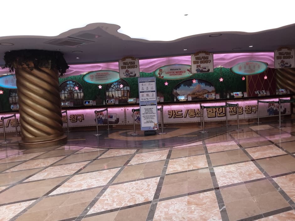 롯데월드_어드벤처_4