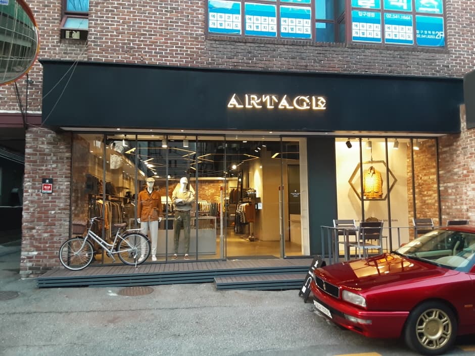 Artage - Gangnam Branch [Tax Refund Shop] (아티지 강남)