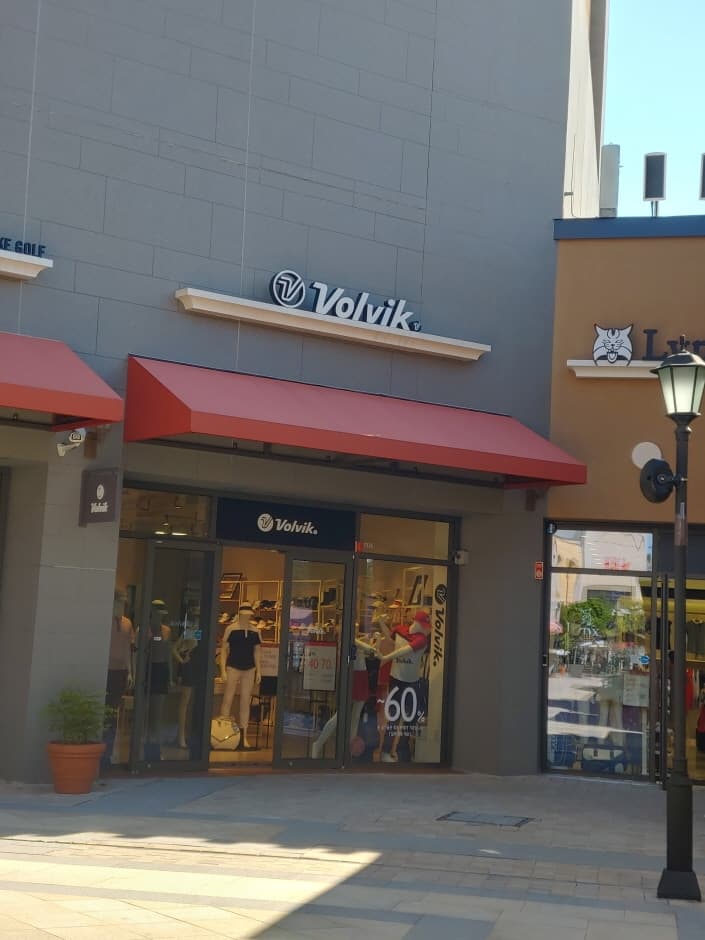 Volvik - Lotte Giheung Branch [Tax Refund Shop] (볼빅 롯데기흥)