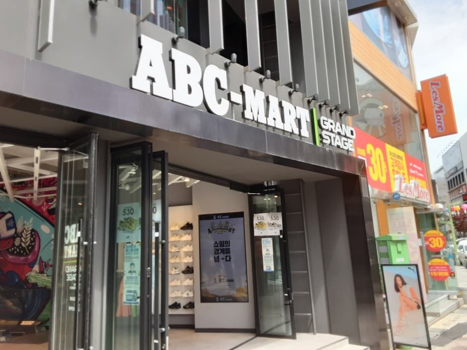 ABC-Mart - Busan Gwangbok Branch [Tax Refund Shop] (ABC마트 GS부산광복)