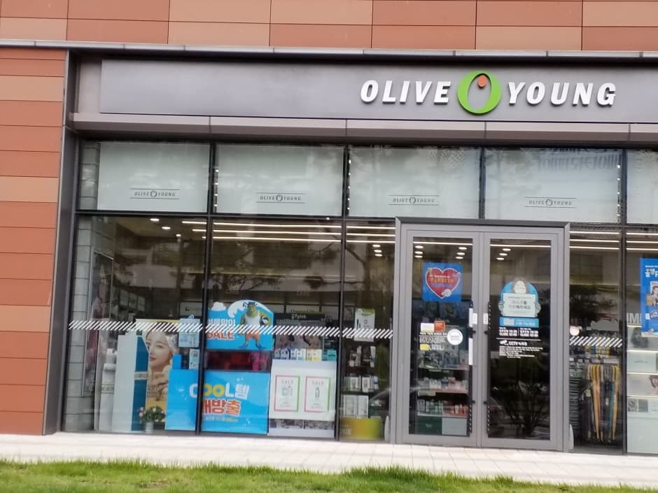 Olive Young - Suwon City Hall Station Branch [Tax Refund Shop] (올리브영 수원시청역)