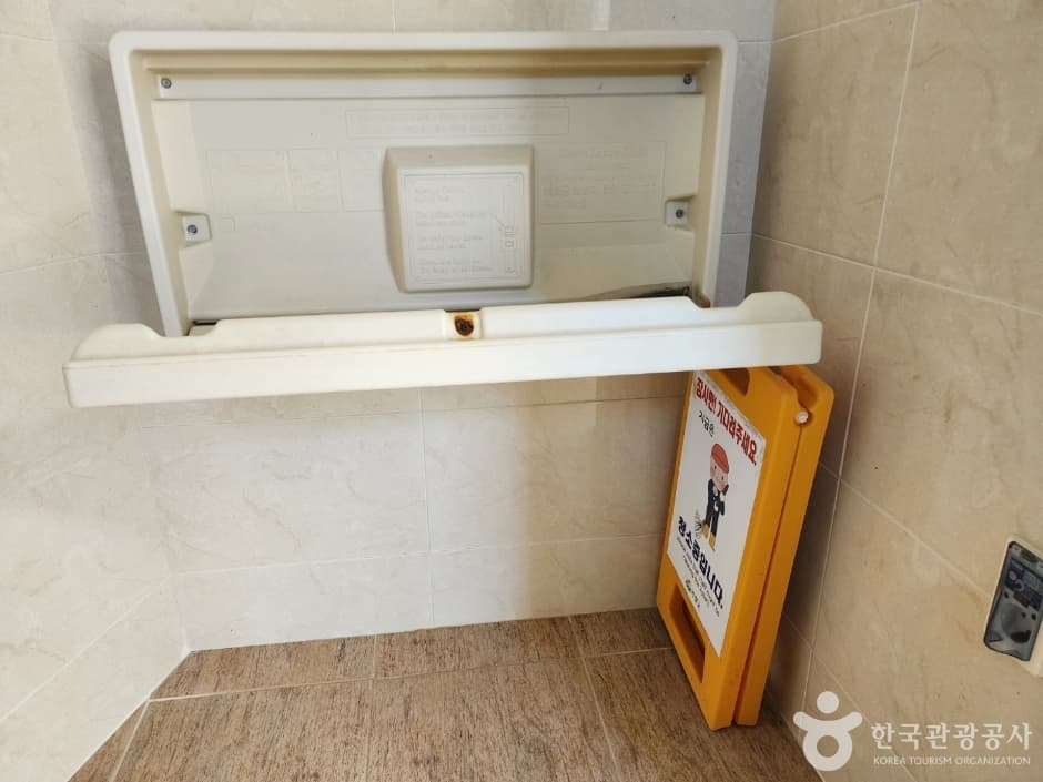 거창 항노화힐링랜드_8