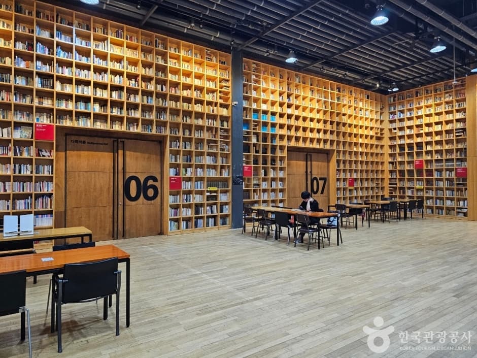 Forest of Wisdom (지혜의 숲)