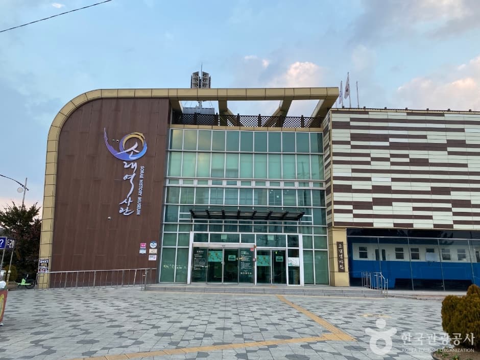 소래역사관_7