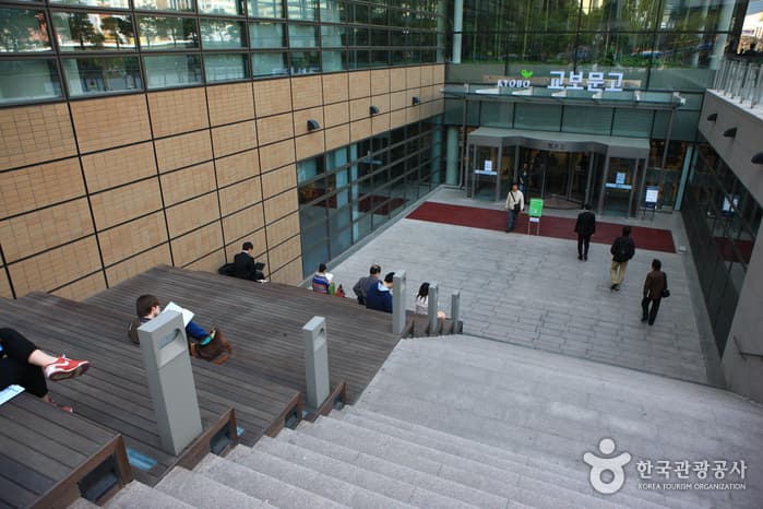 교보문고(광화문점)