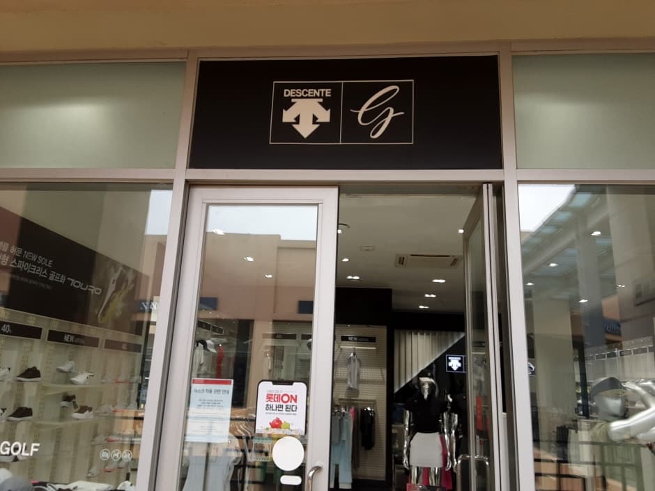 Descente Golf - Lotte Gimhae Branch [Tax Refund Shop] (데상트골프 롯데김해)