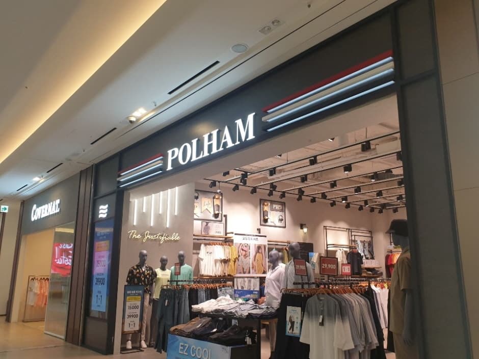 Polham - Starfield Goyang Branch [Tax Refund Shop] (폴햄 스타필드고양)