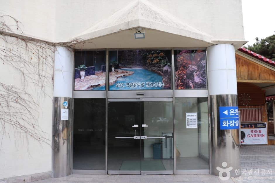 온양온천지구 (2)