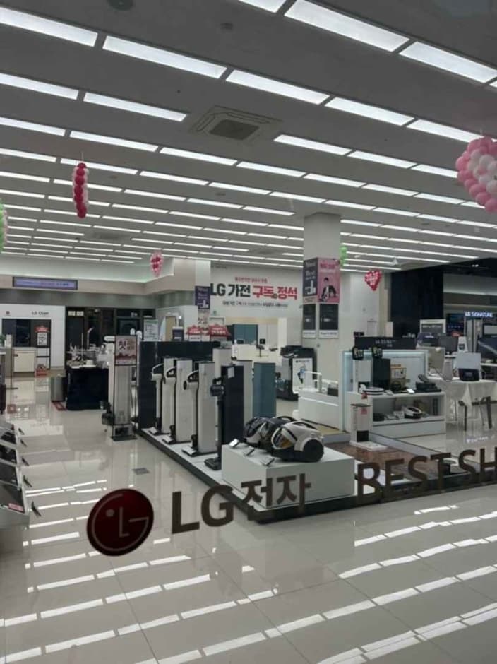 LG Best Shop - Susong Branch [Tax Refund Shop] (엘지베스트샵 수송점)
