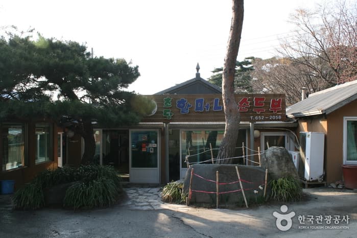 강원 강릉시_초당할머니순두부05