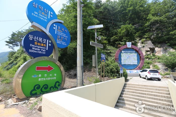 강원_춘천_삼악산(등선폭포)02