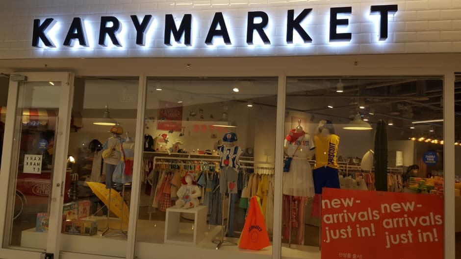 Karymarket - Starfield Coex Branch [Tax Refund Shop] (캐리마켓 스타필드 코엑스점)