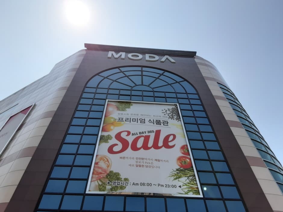 Moda Outlet - Bupyeong Branch [Tax Refund Shop] (모다아울렛 부평점)