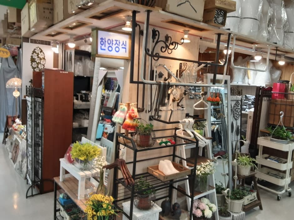 Hanyang Jangsik - Renecite Branch [Tax Refund Shop] (한양장식 르네시떼)