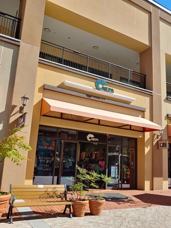 Nepa - Lotte Giheung Branch [Tax Refund Shop] (네파 롯데기흥)