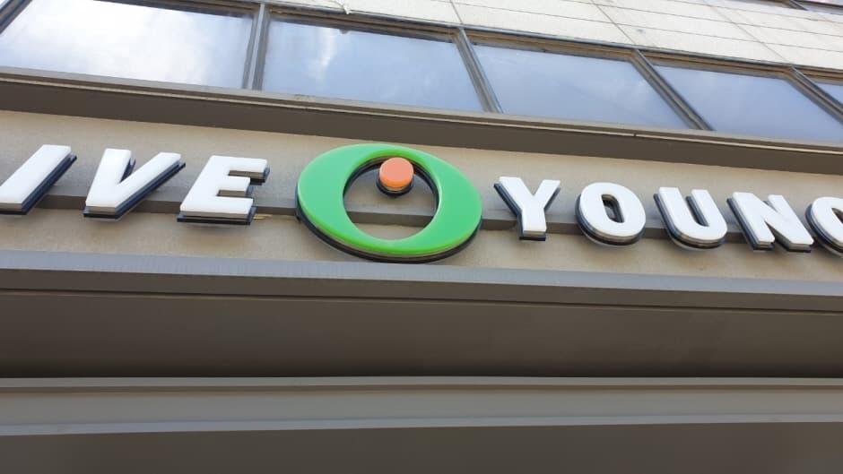 Olive Young - Sookmyung Women’s Univ. Branch [Tax Refund Shop] (올리브영 숙대)