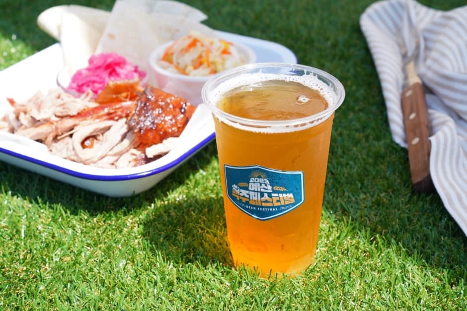 Yesan Beer Festival (예산 맥주페스티벌 )