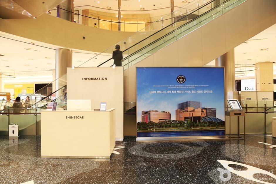 신세계 센텀시티 (9)