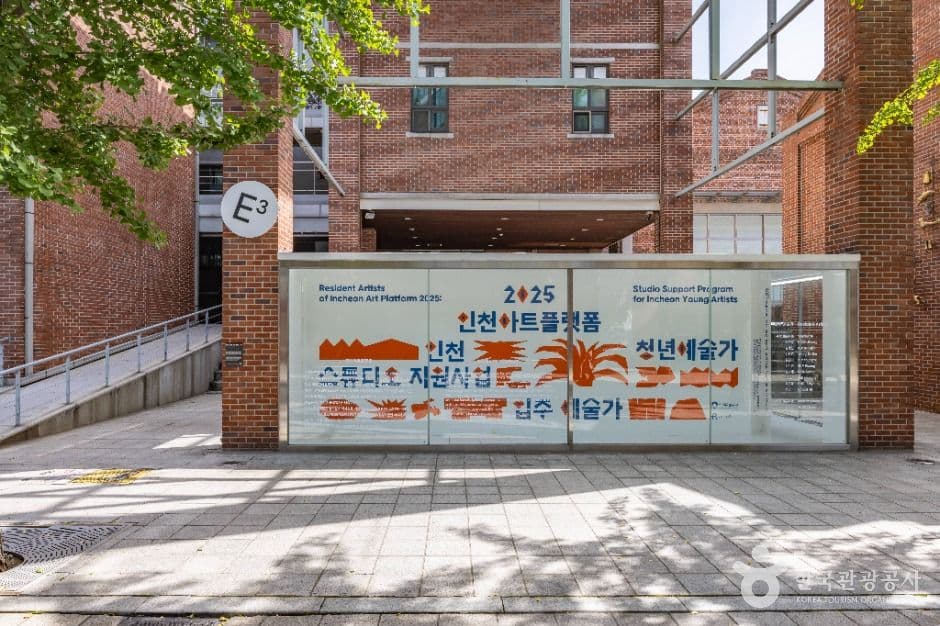인천_인천 아트플랫폼 (9)