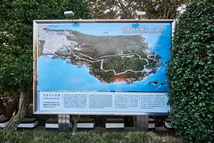 한국문화정보원_태종대유원지_2