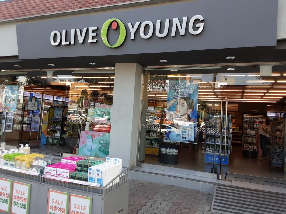 Olive Young - Seokchon Station Branch [Tax Refund Shop] (올리브영 석촌역)