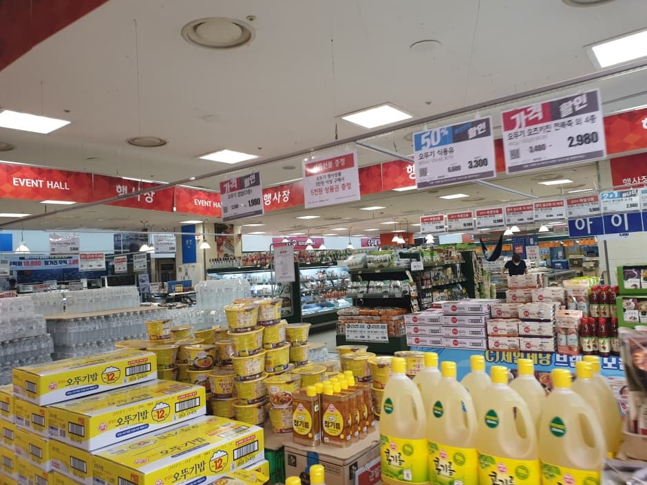 Lotte Mart - Cheongju Branch [Tax Refund Shop] (롯데마트 청주점)