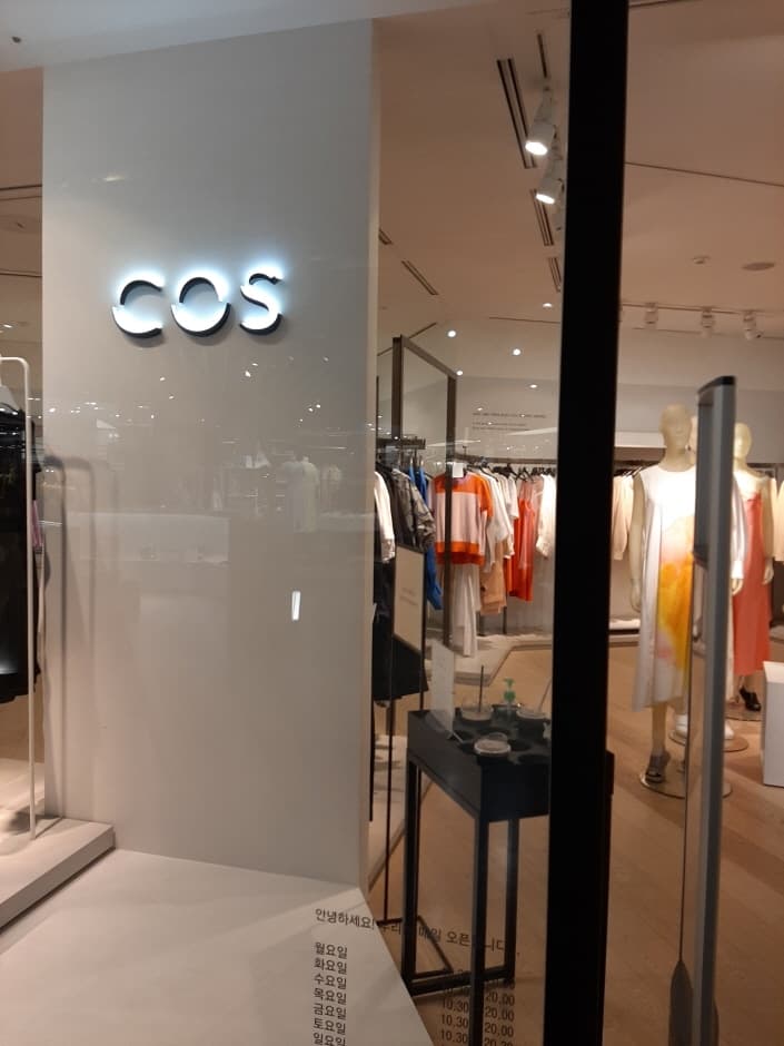 Cos - Shinsegae Gangnam Branch [Tax Refund Shop] (코스 신세계 강남점)
