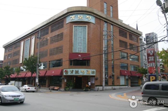 경기_수원시_가보정갈비_신관전경2